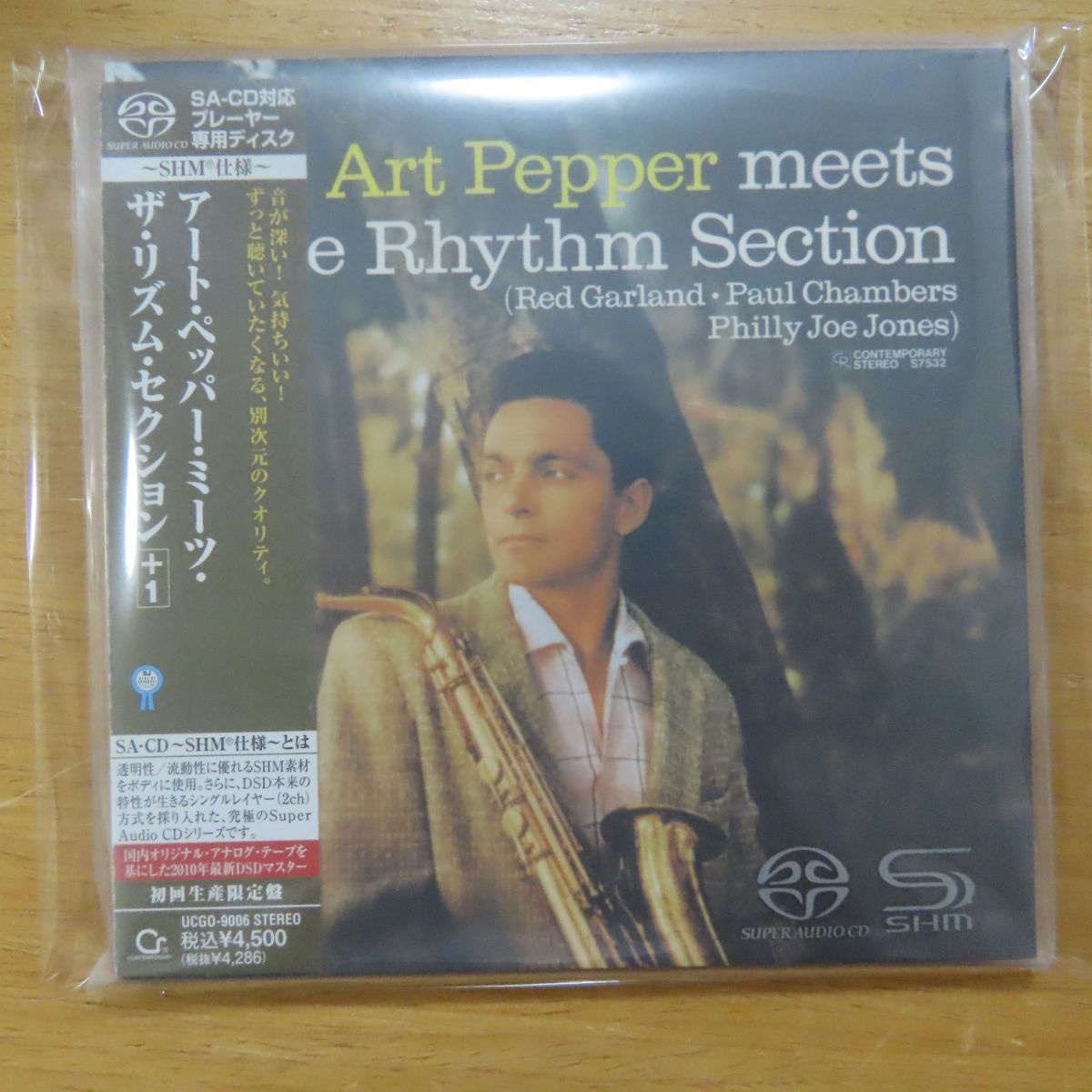| Shm SACD eBay SHM-SACD - Miles Music Japan Last The Discs Warner Davis UNIVERSAL CD's