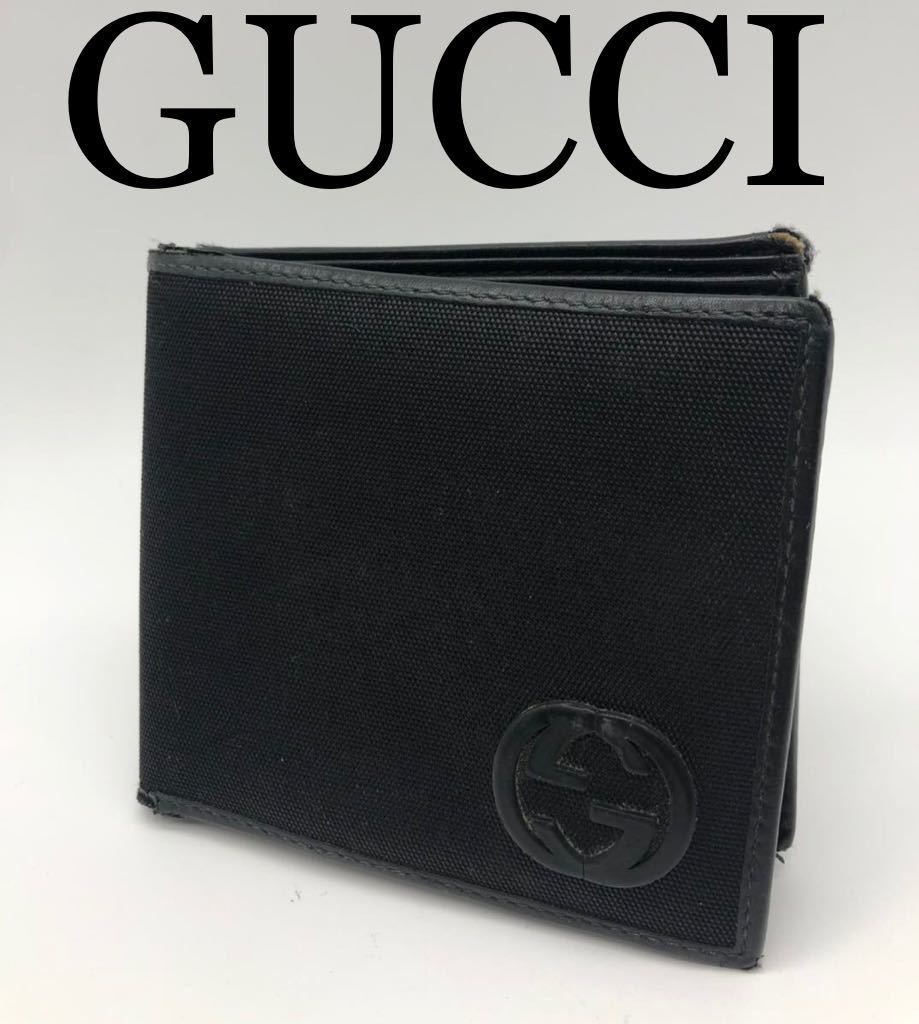 GUCCI ブランド ブラック 折り財布 インターロッキング メンズ