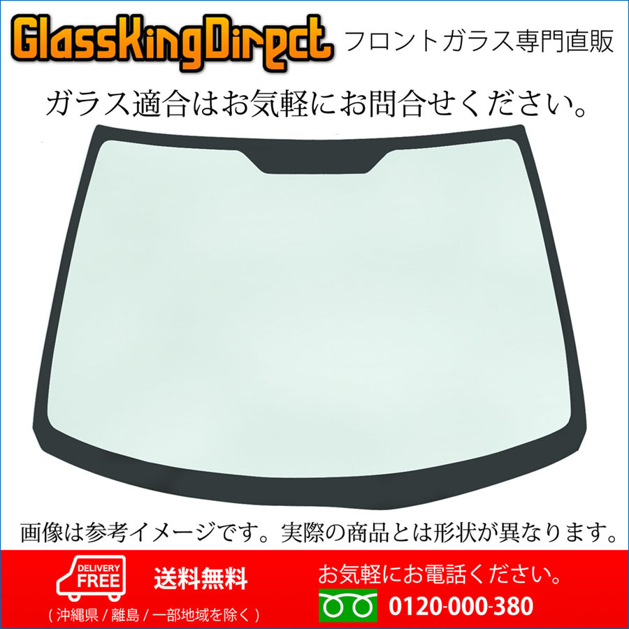 フロントガラス スバル サンバー(36570087) 11.02- TW1・2、TV/TT1・2