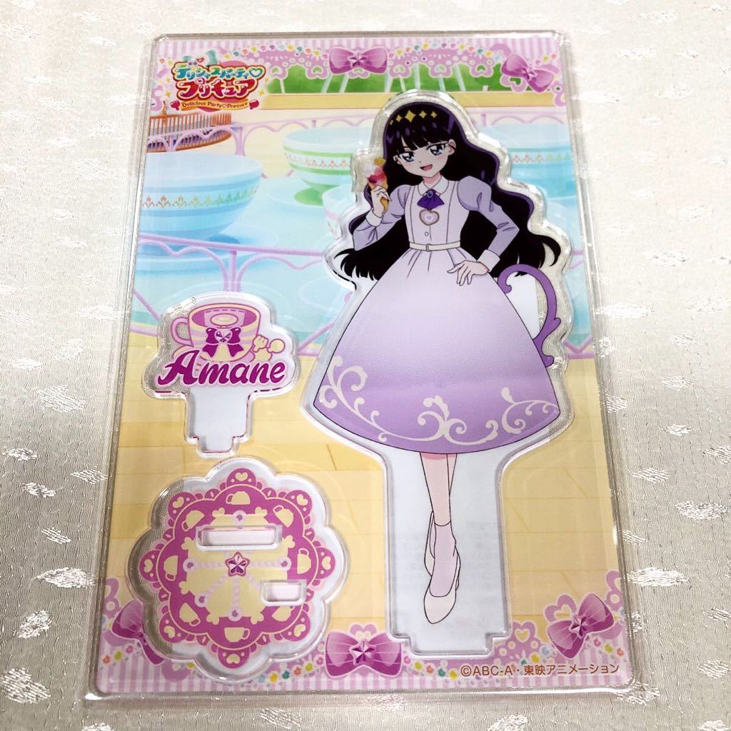 未使用 菓彩あまね アクリルスタンド ローソン 遊園地 デリシャス  