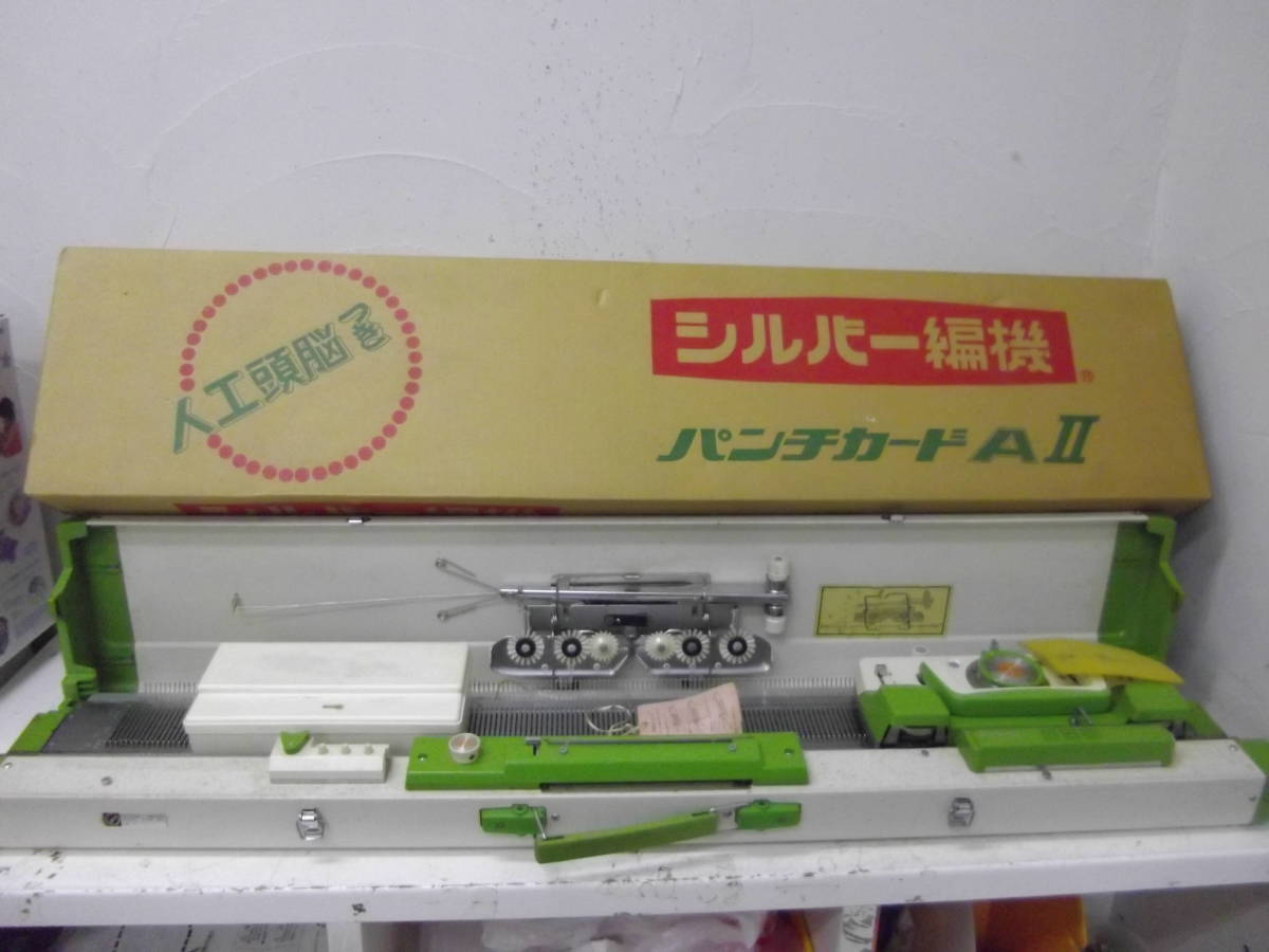 35)☆編み機 編機 編み物 シルバーリード SILVER REED パンチカード 
