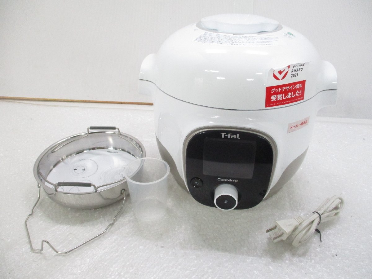 ティファール 電気圧力鍋 SERIE EPC20 マルチクッカー クック