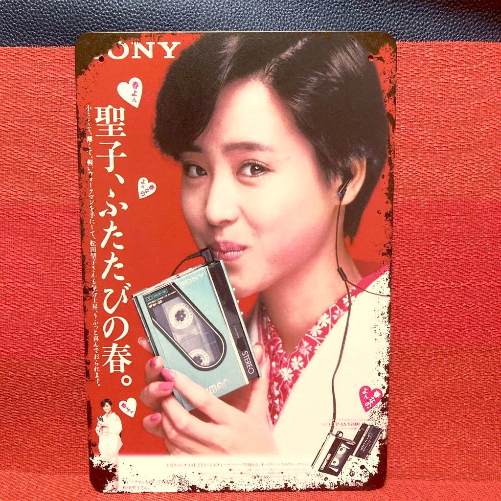 昭和レトロ］SONY ソニー 松田聖子 ウォークマン WM-30 金属看板 金属