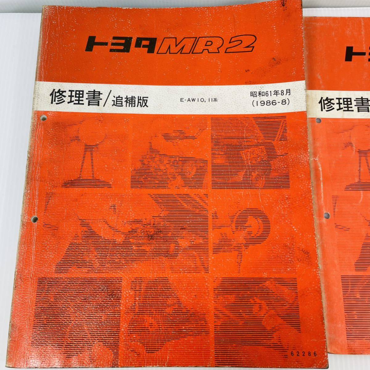 MR2 TOYOTA | 0 Years E-AW11 AW11 Toyota WEBSITE GLOBAL CORPORATION 