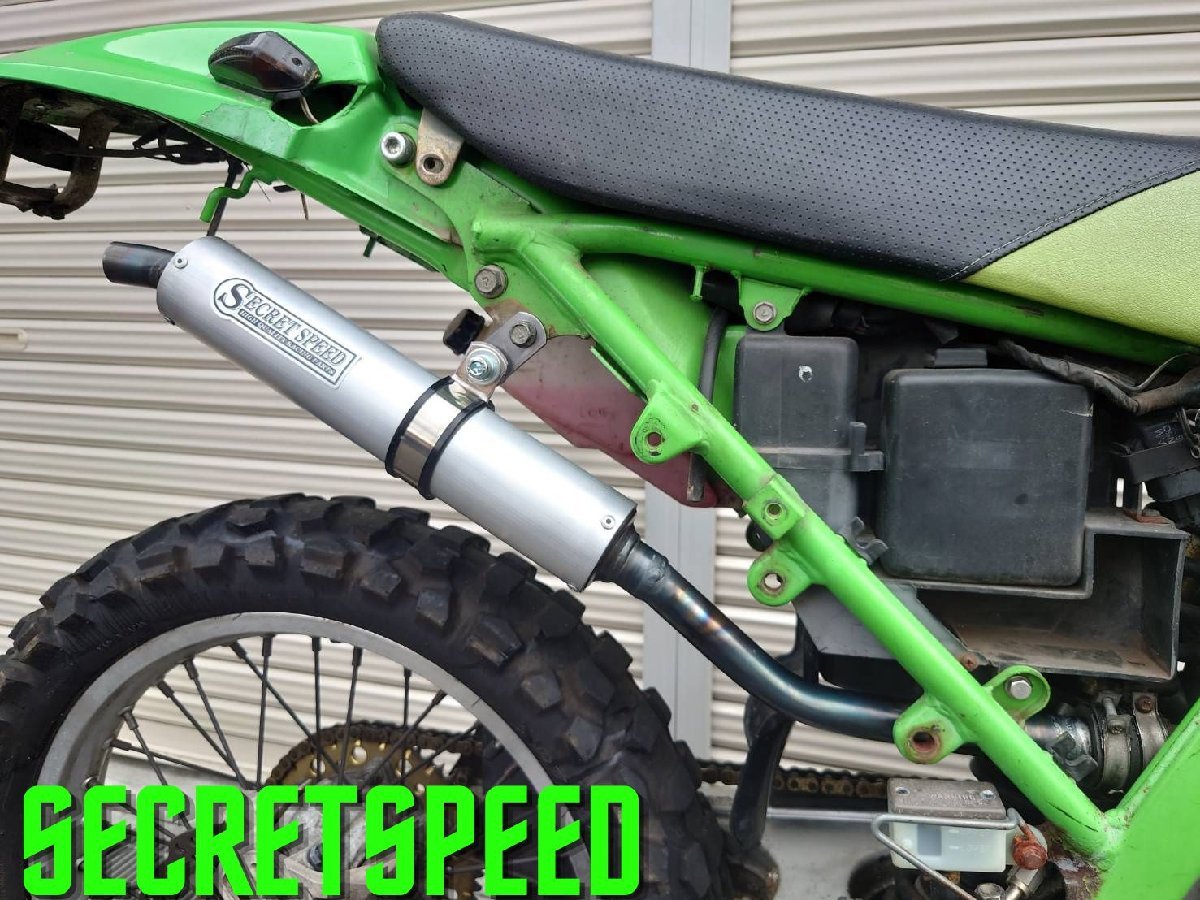 SECRET SPEED★カワサキ KDX125 キャブ車専用　スリップオンマフラー　アルミサイレンサー仕様 KDX125 スリップオンマフラー SECRET パワーダウンからの復活 KDX125&frasl;SR「KDX125 マフラー