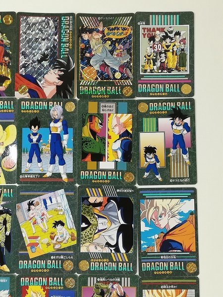 sD948q [コンプ] ドラゴンボール カードダス ビジュアルアドベンチャー