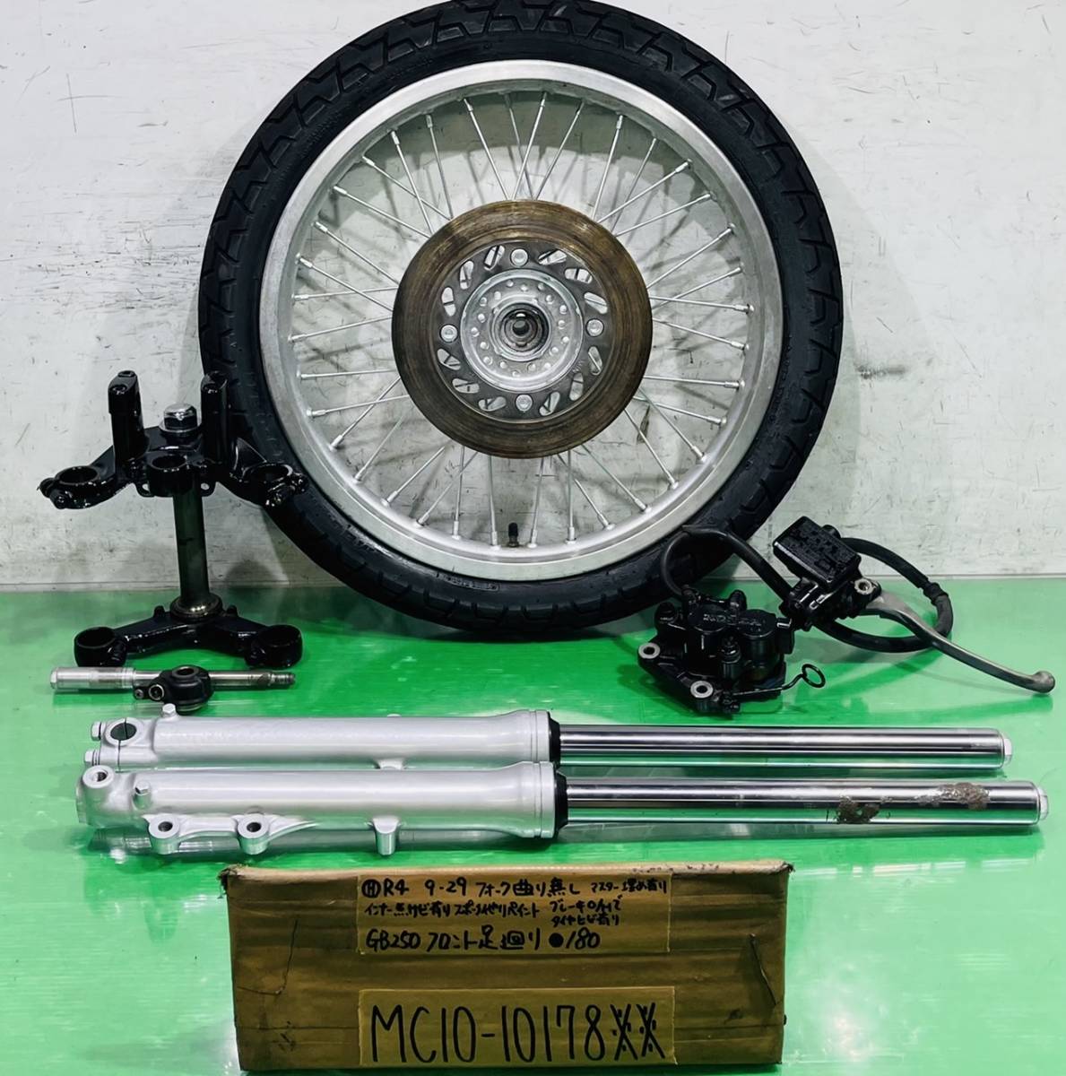 初期型 クラブマン GB250 MC10 フロント足廻り フォークホイールステム