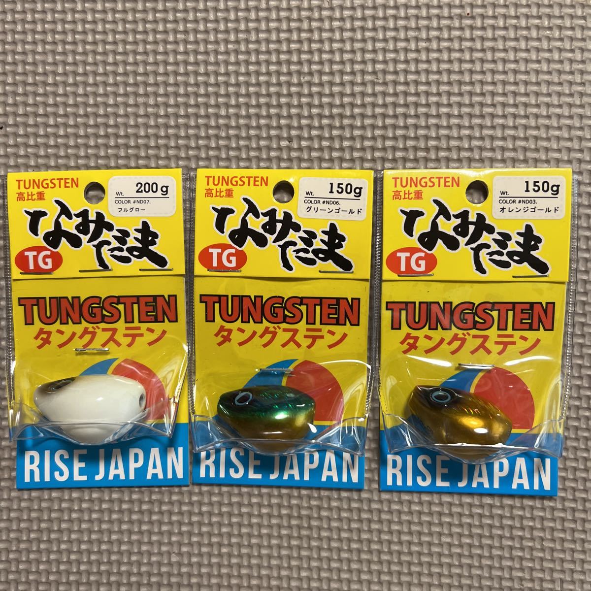森伊蔵 焼酎 1.8ℓ 専用箱入り RISEJAPANなみだまTGタングステン 200g 150g×2 鯛ラバ ルアー用品 海水