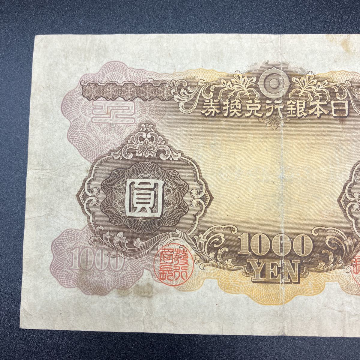 美術品・アンティーク・コレクション 【記念メダル】日本平 日本武尊