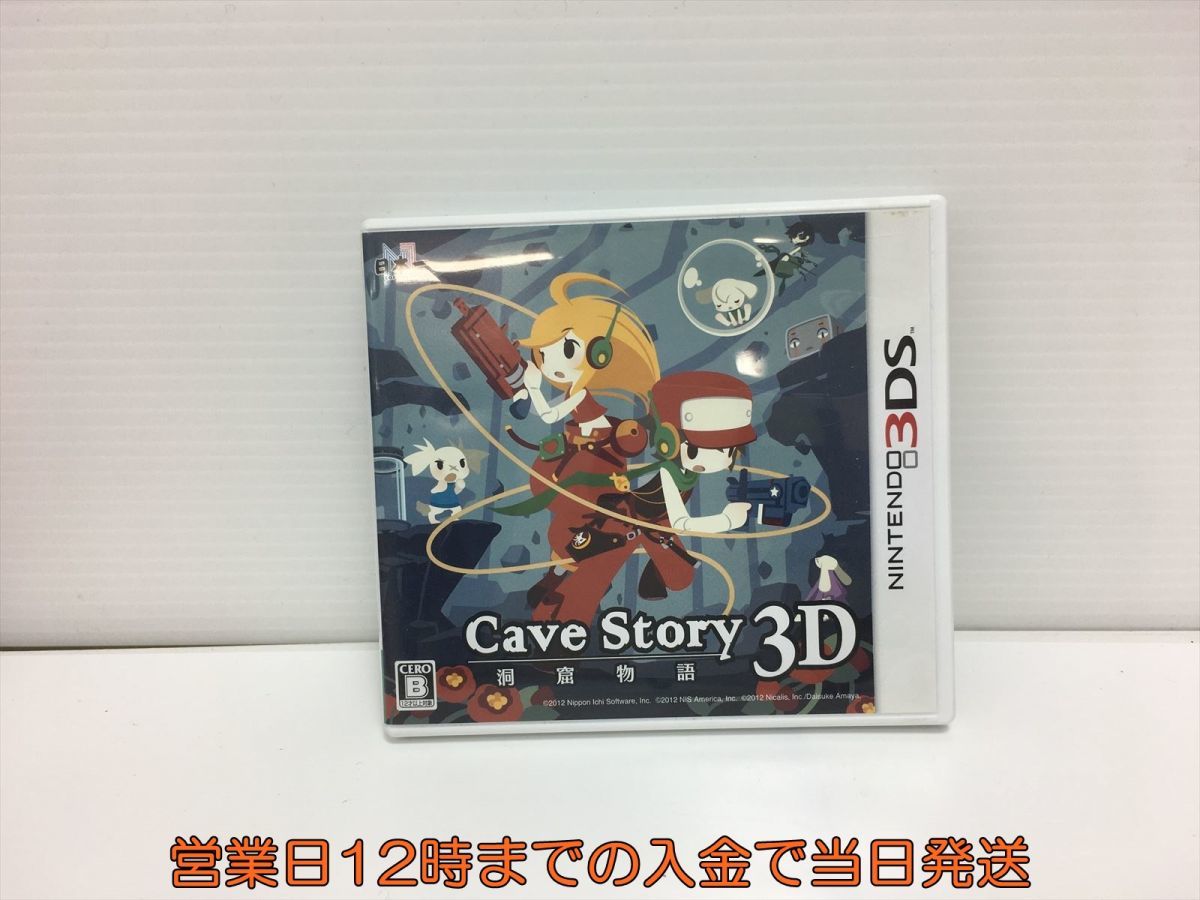 3DS 洞窟物語3D ゲームソフト 状態良好 1A0219-313nr/G1 洞窟物語3D