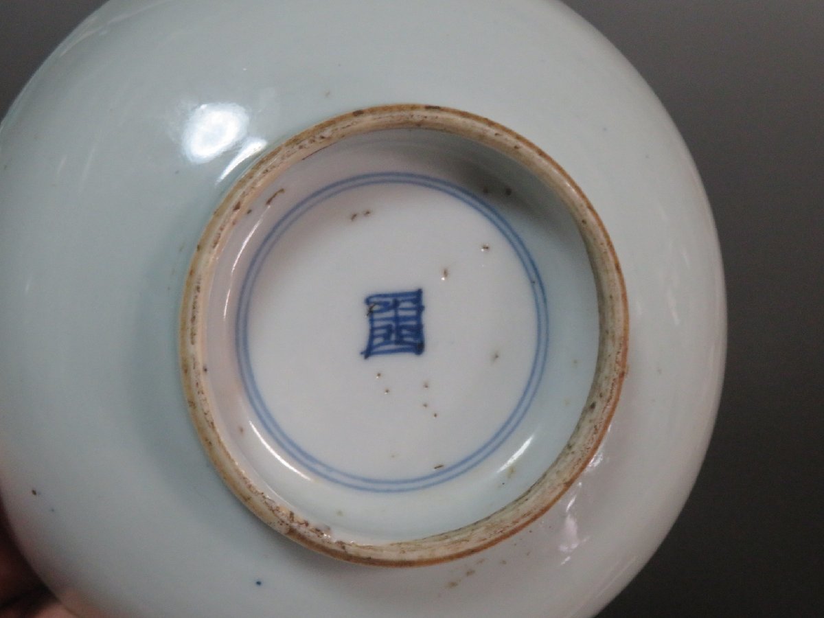 中国古玩 明染付 鳳凰図 - 「明 古染付」の落札相場・落札価格