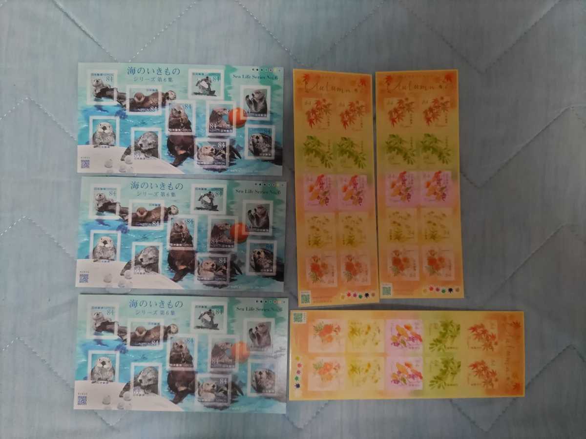 日本郵便株式会社 グリーティング（シンプル） 夏のグリーティング 84