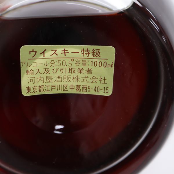 WILD TURKEY（ワイルドターキー）ウェッジウッド クリスタル