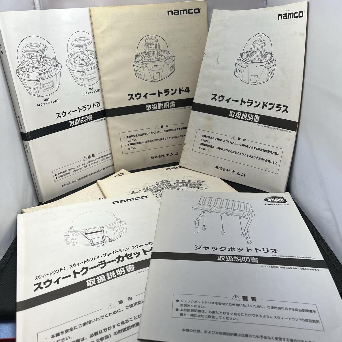 スウィートランド UFOキャッチャー 取説 説明書 アーケードゲーム