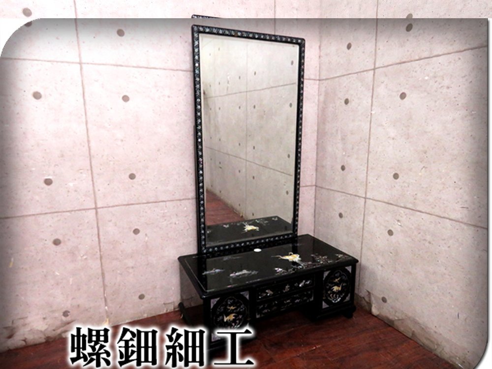 螺鈿細工 鏡台 ドレッサー 化粧台 引出し付き 収納 棚 文机 工芸 民芸