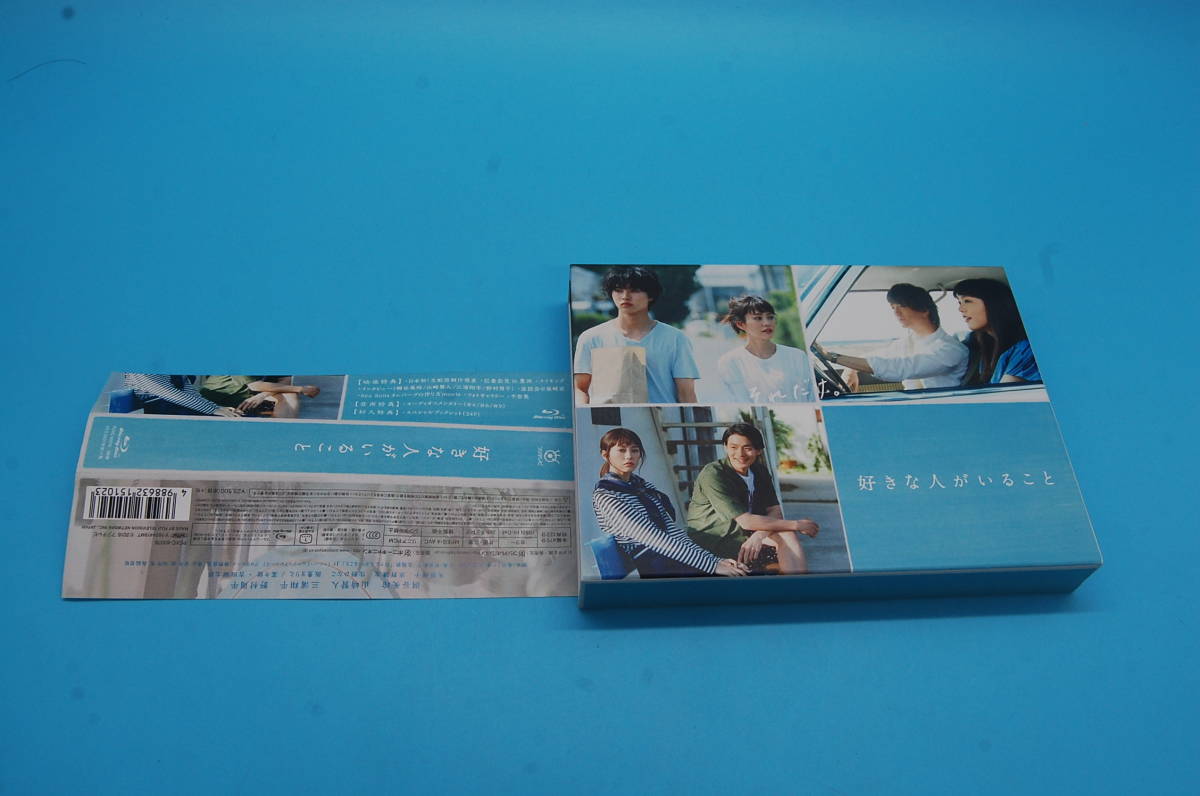 DVD 【】好きな人がいること Blu-ray BOX