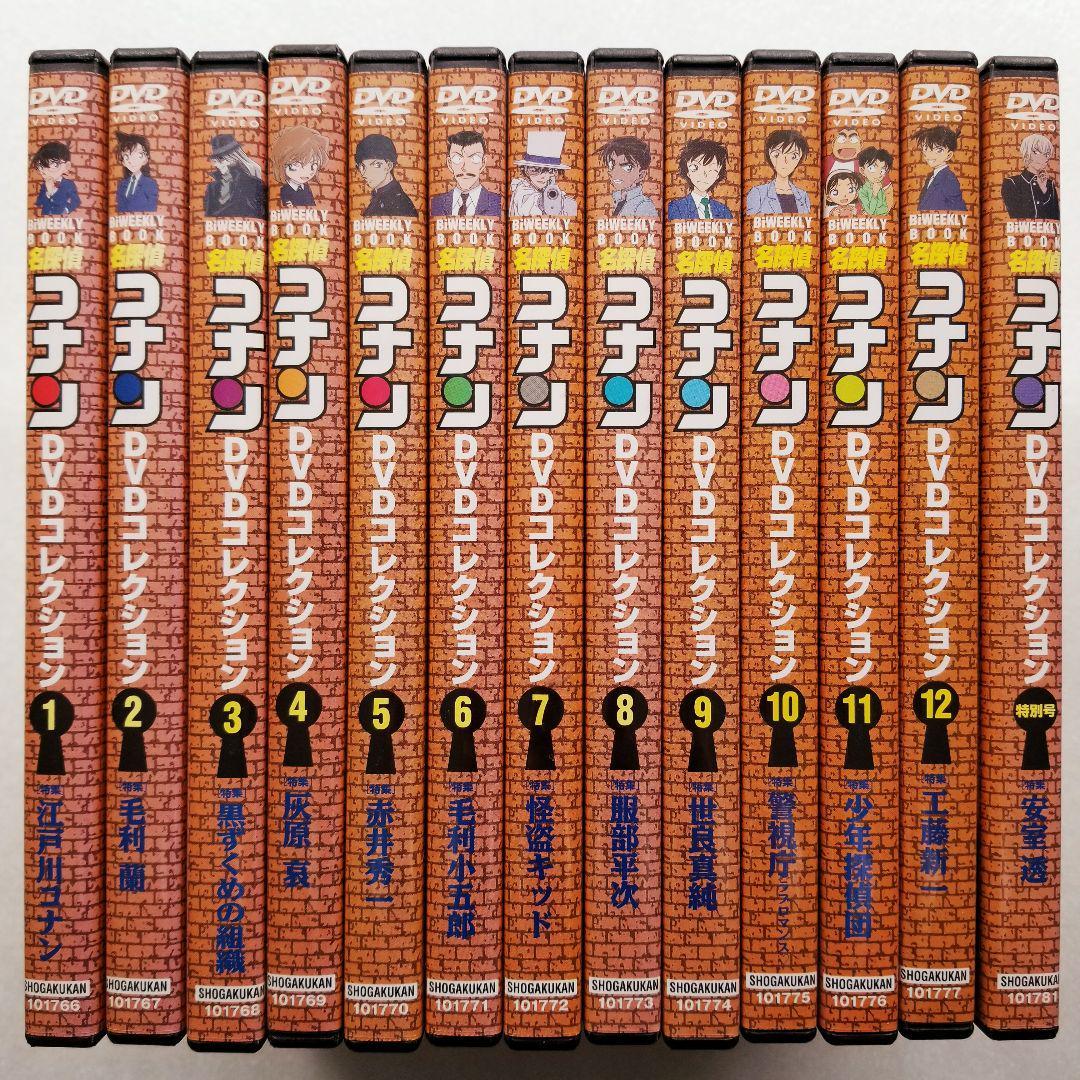 名探偵コナン 13巻セット 専用ページ DVDコレクション DVD＋BOOK 0