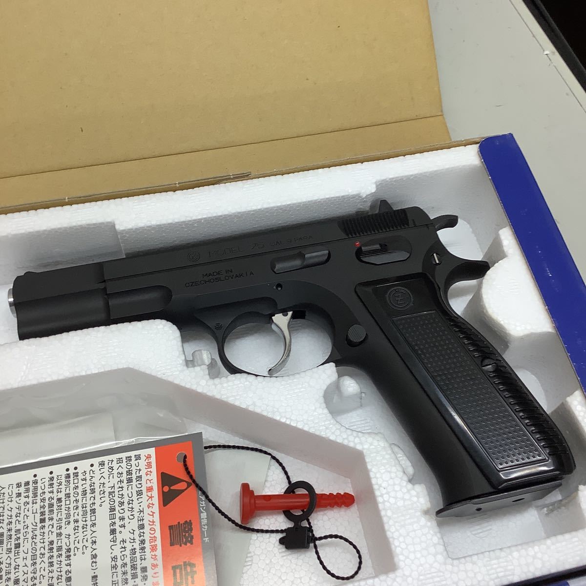 2nd HW システム7 Cz75 KSC レビュー ヘビーウエイト ホーグカスタム