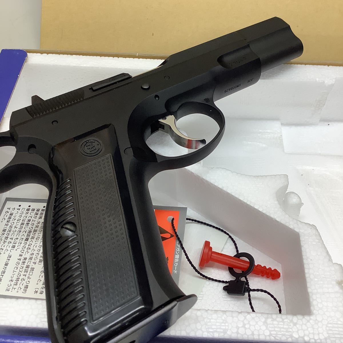 2nd HW システム7 Cz75 KSC レビュー ヘビーウエイト ホーグカスタム