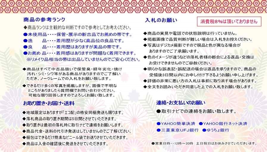 LEONARD レオナール 長袖ブラウス 花柄 サイズ:LL ブラック LEONARD（シャツ&frasl;ブラウス(長袖&frasl;七分)）のフリマアイテム一覧 ブラウスの通販 レオナール（シャツ・ブラウス｜トップス）：レディース - シャツ・ブラウス（ブランドレオナール・柄総柄）（トップス プル レディース レオナールスポーツ SPORT 黒