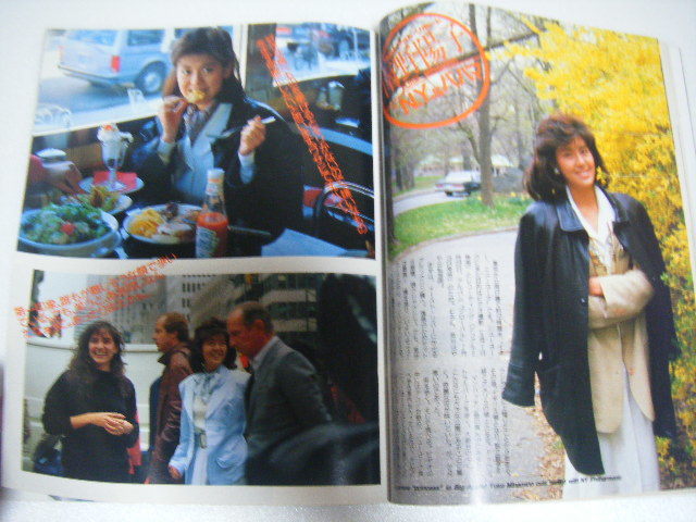 フラッシュ1988/5/31南野陽子中山美穂松田聖子ミス日本ミス公園通り久