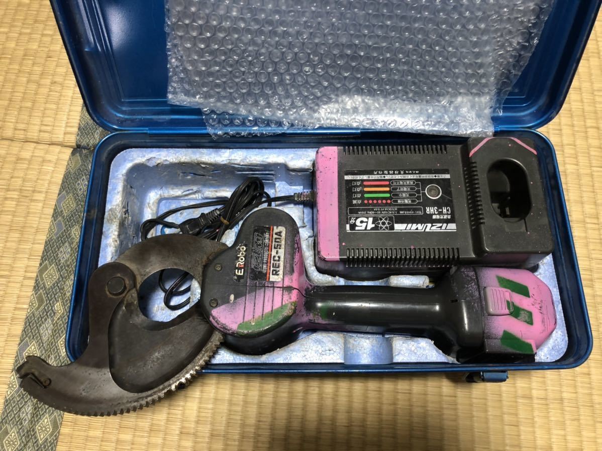 IZUMI イズミ 充電式ケーブルカッター 泉精器 カッター」の買取実績・相場-高額買取なら高く売れるドットコム REC-50 充電ケーブルカッター 2026年最新 2026年最新Yahoo ジャンク-予約中！ 《東京・江戸川》中古 ジャンク REC－50B本体 ケース ジャンク品 ※商品詳細