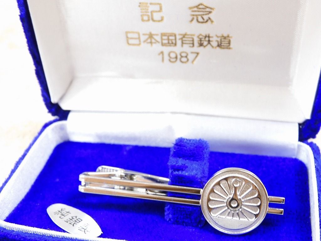 安い，高品質 良品 日本国有鉄道 1987 さよなら国鉄記念 1872-1987 純銀製 ネクタイピン/鉄道グッズ 6392y(国鉄)｜売買されたオークション情報、yahooの商品情報をアーカイブ公開 - オークファン 国鉄