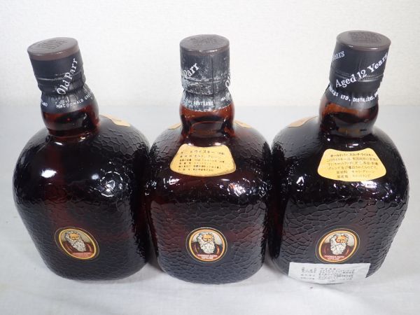 未開栓 】古酒 グランド オールドパー デラックス Grand Old Parr De