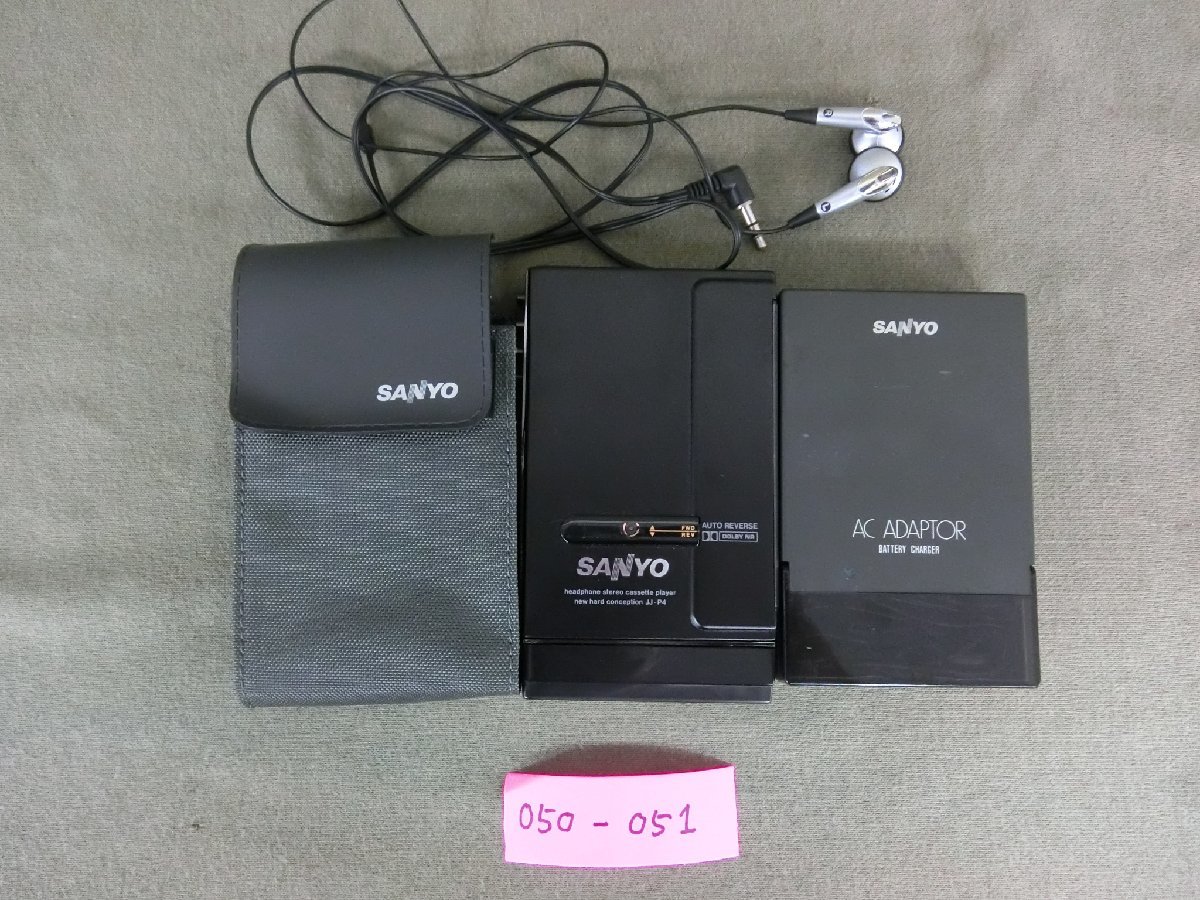 ☆05―051☆カセットプレーヤー SANYO/サンヨー ステレオカセット