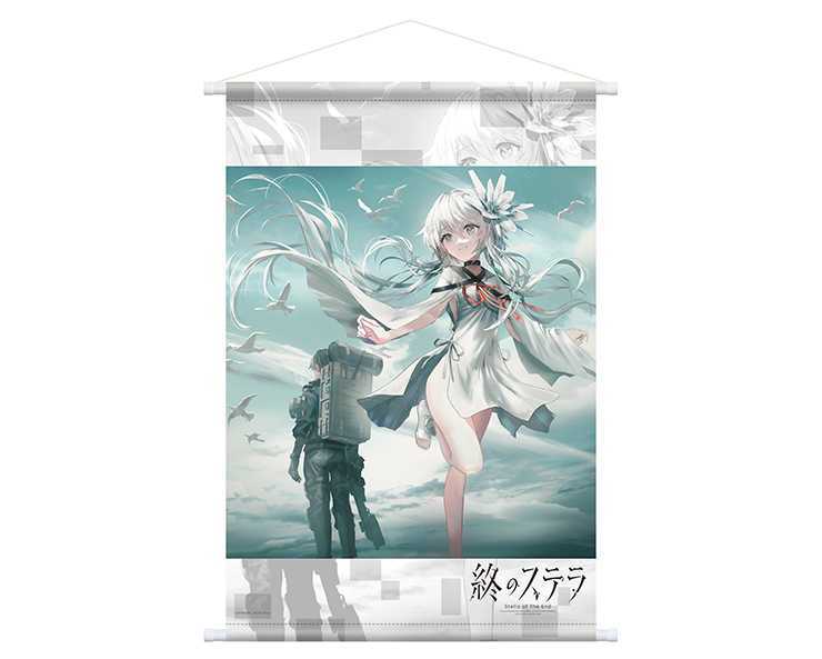 新品未開封 Amazon.co.jpエビテン限定 終のステラ 初回限定版 3D 