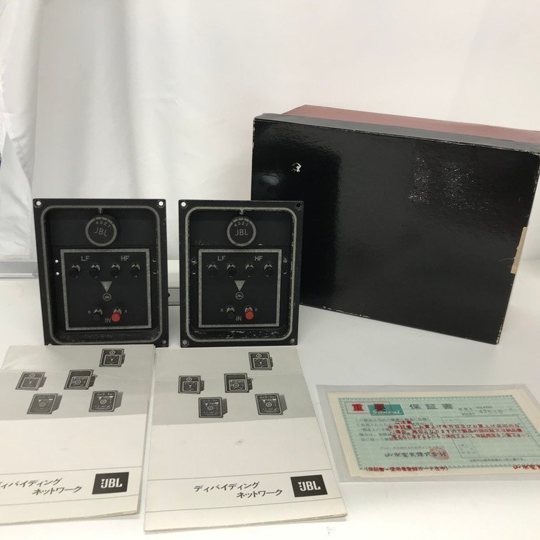 JBL 0 良い音 究極の - N2400 1 ∬ ペア ディバイディングネットワーク