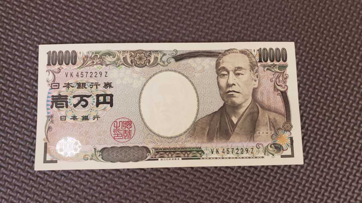 軍用手票 古札 500円〜希少古紙幣 古銭大量おまとめ高橋五拾円札 | 日 