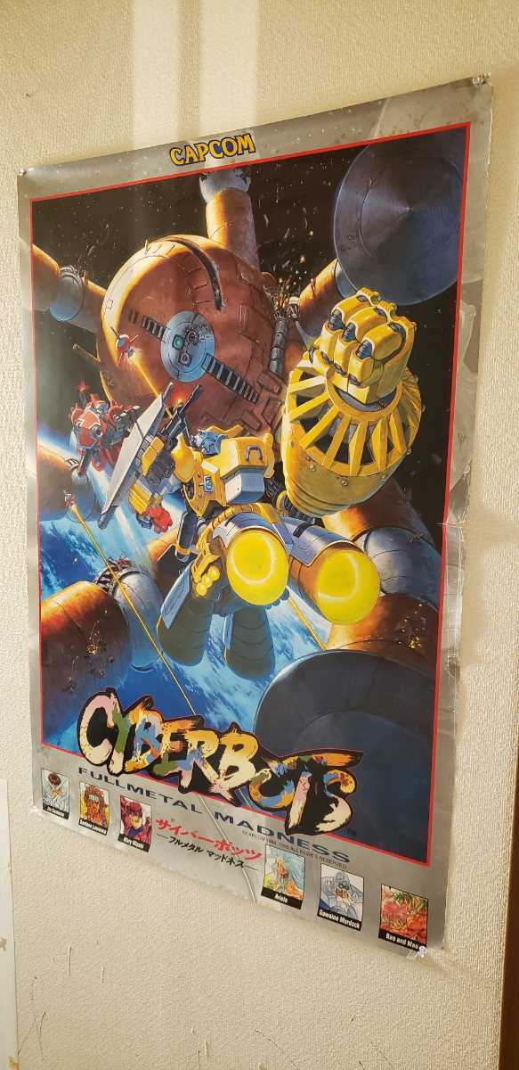 CAPCOM CYBERBOTS FULLMETAL MADNESS Arcade Poster サイバーボッツ B1