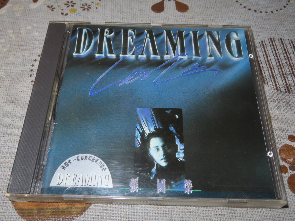 YESASIA Dreaming (環球復黑王) 音樂- 張國榮, 環球唱片(香港 : - 价格