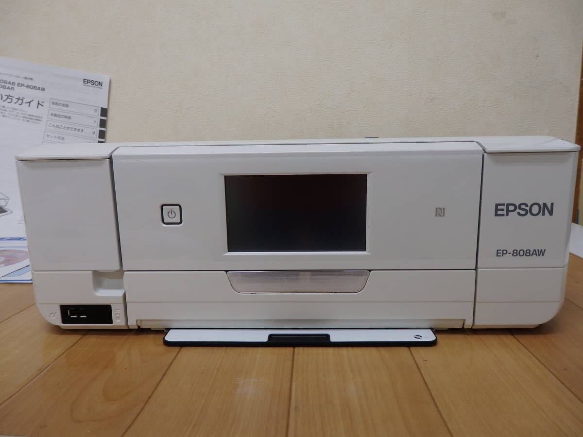F9-4.10） EPSON / エプソン カラリオプリンター EP-808AW 2016年製