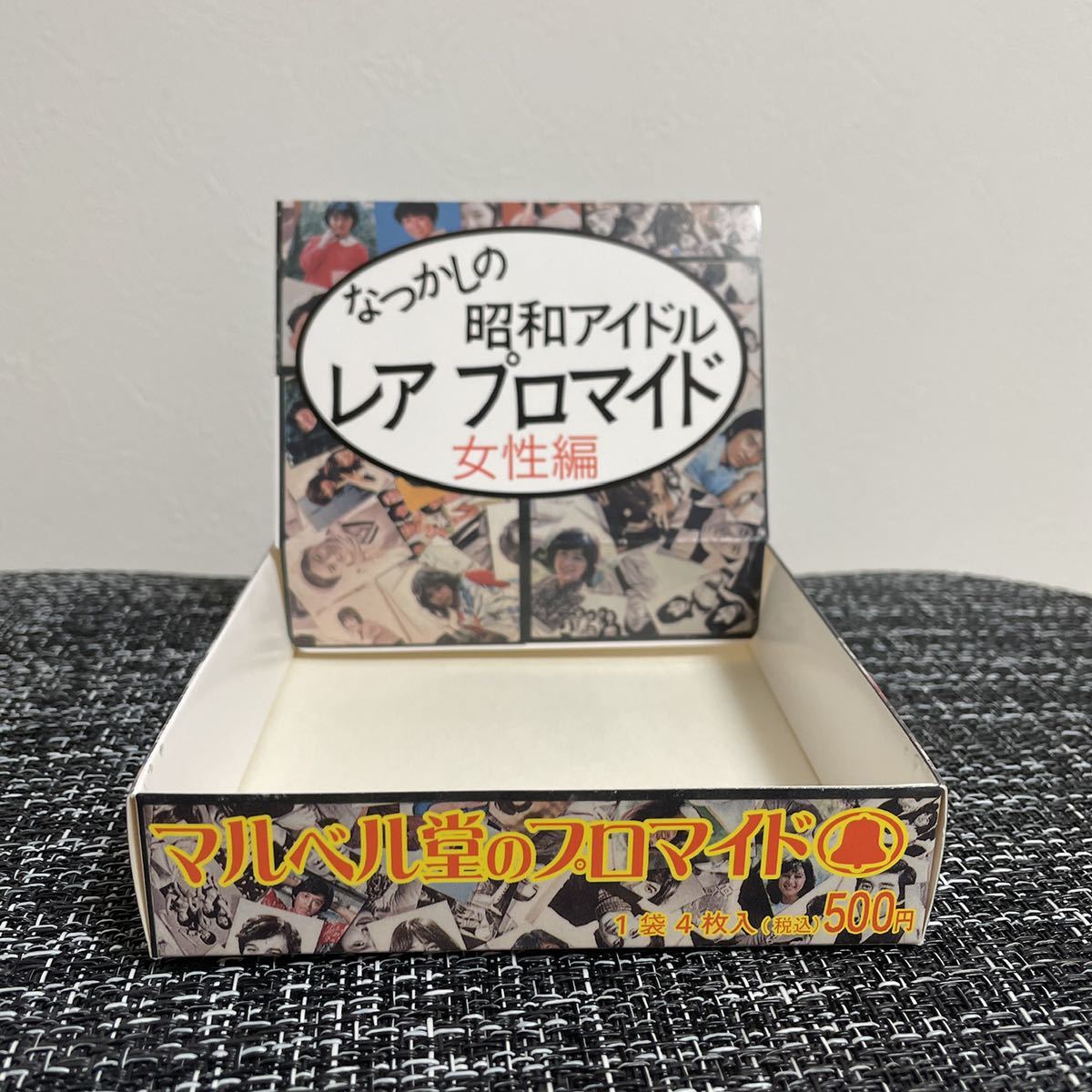 西田ひかる　プロマイド　4枚セット_10