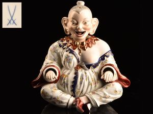マイセン 人形のYahoo!オークション(旧ヤフオク!)の相場・価格を見る
