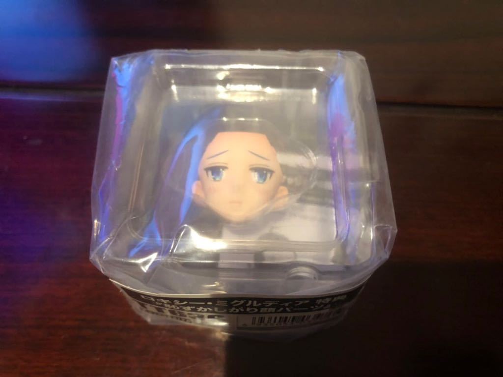 ロキシー・ミグルディア コトブキヤ フィギュア 無職転生 1⁄8 特典 