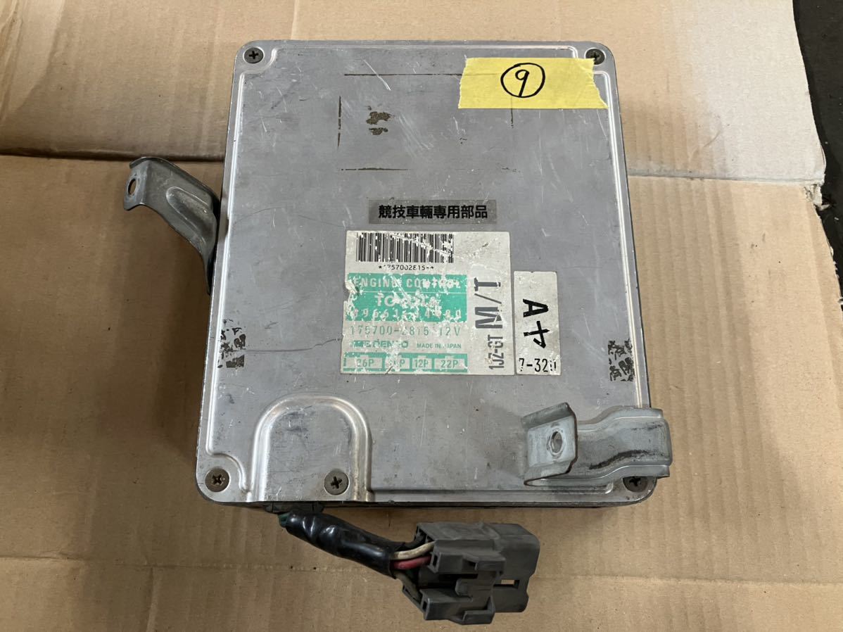 9) JZA70 スープラ 1JZ 1JZ-GTE 5MT MT ECU エンジン コンピューター 