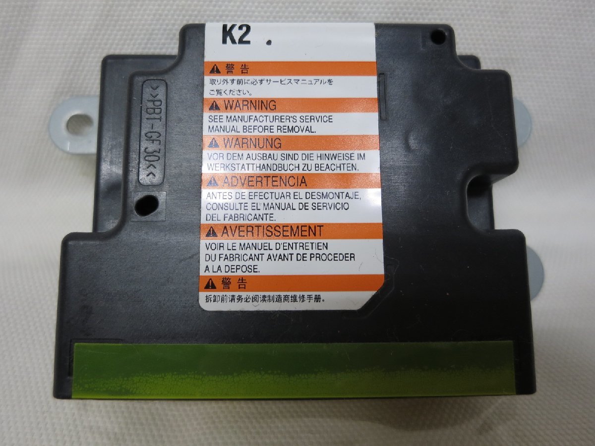 スカイライン ER34 エンジンコンピューター/ECU RB25-DET NEO6 23740 