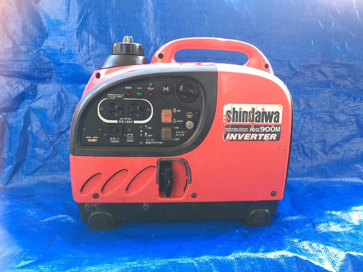 新ダイワ インバーター発電機 IEG900M-Y shindaiwa やまびこ産業機械 