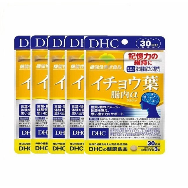 DHC イチョウ葉 脳内α 30日分 5個セット