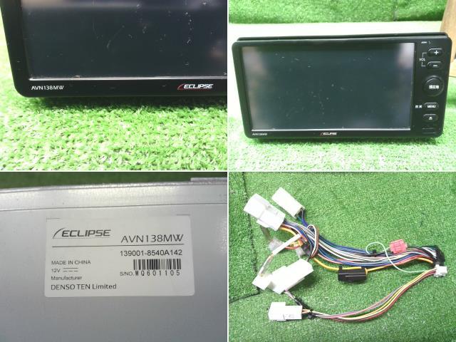 イクリプス ECLIPSE AVN138MW 価格.com イクリプスから2018年型の