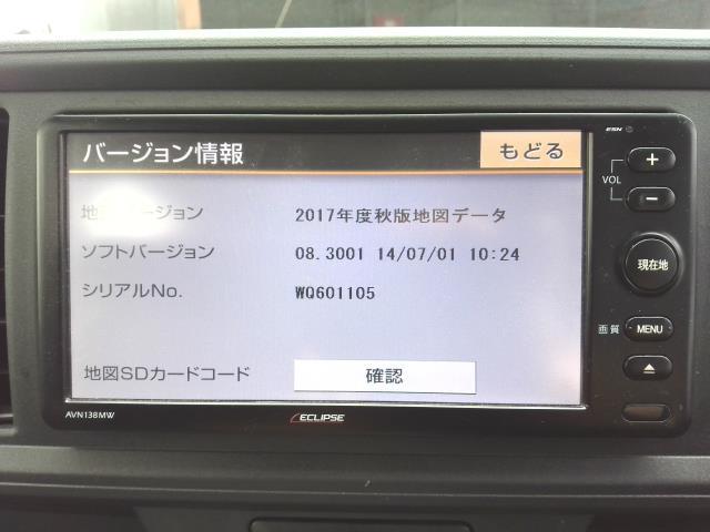 イクリプス ECLIPSE AVN138MW 価格.com イクリプスから2018年型の