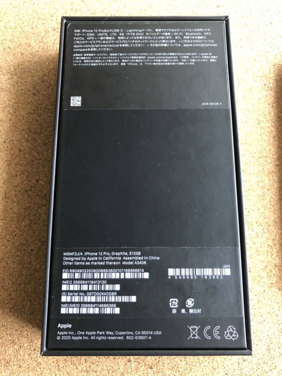 Apple iPhone12pro 512GB グラファイト　超美品　ＳＩＭフリー iPhone 0 Apple unlocked Fully 1