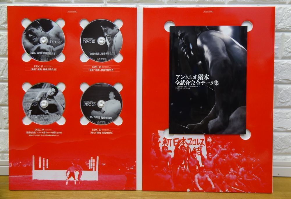 アントニオ猪木 寛大 50th Anniversary DVD-BOX（20枚組）