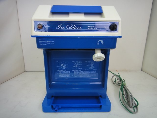 氷削機 Hatsuyuki かき氷機 業務用かき氷機 HB600A 通電確認済み 6593 □