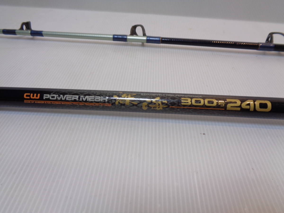 ダイワ、CWパワーメッシュ深海３００号２４０