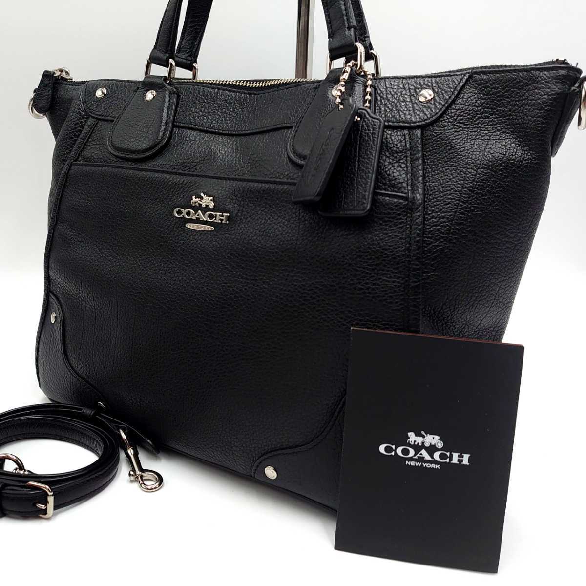1円【極美品】COACH コーチ 2way ショルダー トートバッグ ビジネスバッグ ブリーフケース A4可 レザー ブラック メンズ レディース