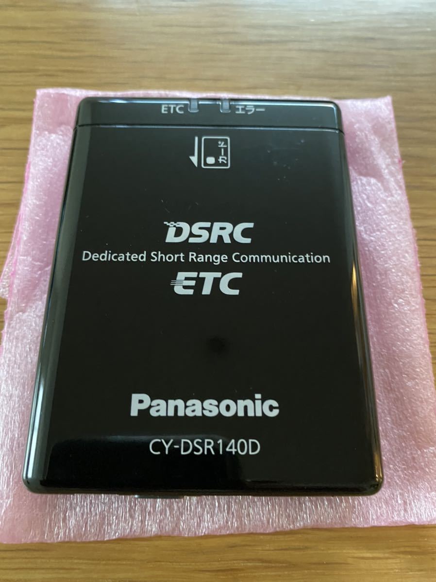 CY-DSR140D （アンテナ分離型 DSRC車載器）KNA-P15DSRC(ケンウッドナビ